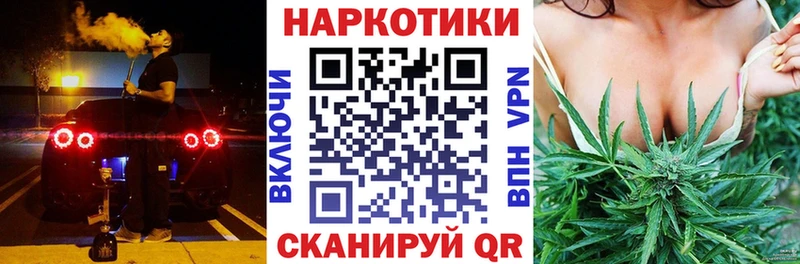 Купить Гашиш Канабис Кокаин Alpha-PVP Меф мяу мяу Богучар