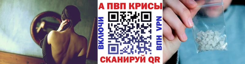 A-PVP мука  Купить  Богучар 