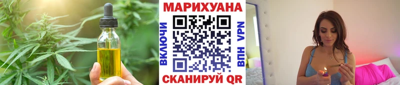 Купить где  Богучар  Canna-Cookies конопля 