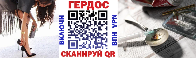 ГЕРОИН хмурый  Купить  Богучар 