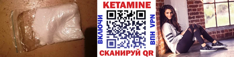 Купить закладки  Богучар  Кетамин ketamine 