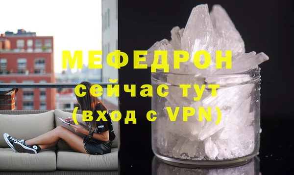 ALPHA PVP Касимов