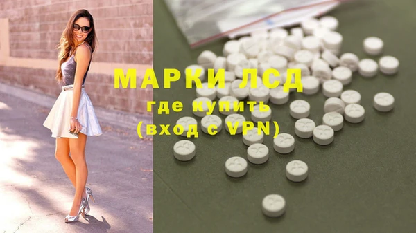 марки lsd Карпинск
