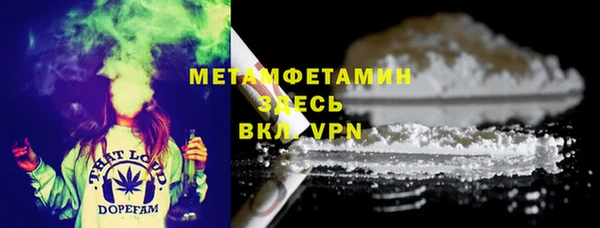 ALPHA PVP Касимов