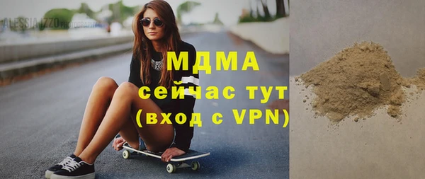 ALPHA PVP Касимов