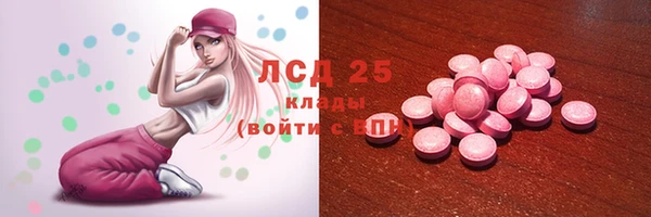 марки lsd Карпинск