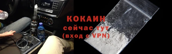 ALPHA PVP Касимов