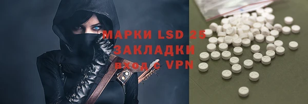 марки lsd Карпинск
