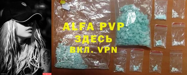 ALPHA PVP Касимов