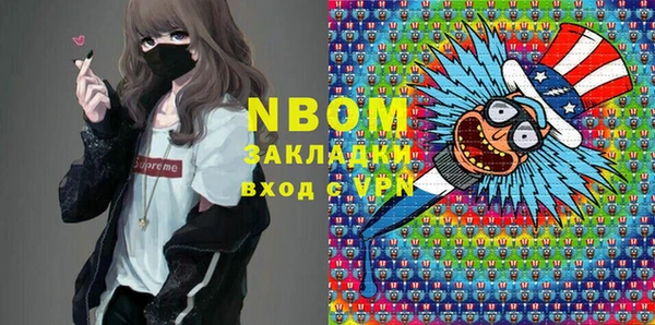 ALPHA PVP Касимов