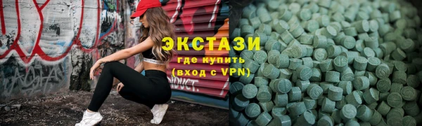 ALPHA PVP Касимов