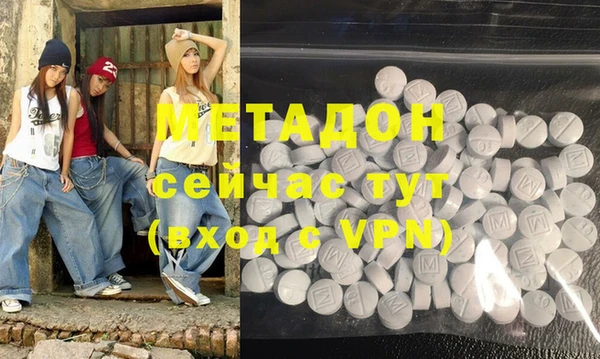 ALPHA PVP Касимов