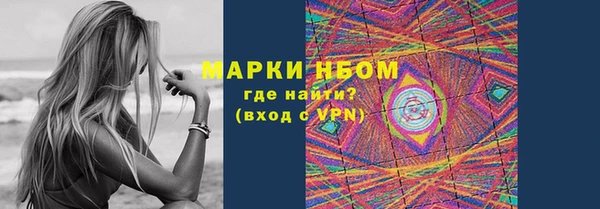 марки lsd Карпинск