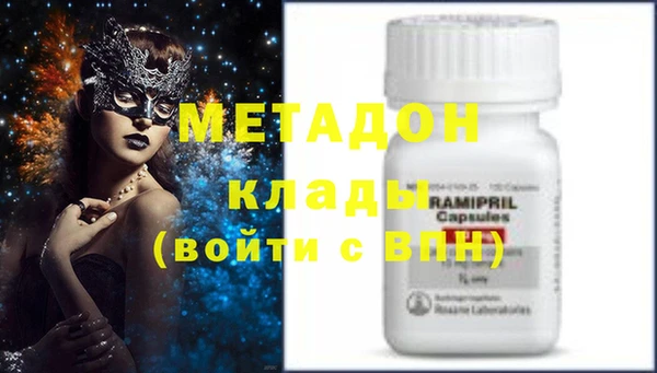 ALPHA PVP Касимов