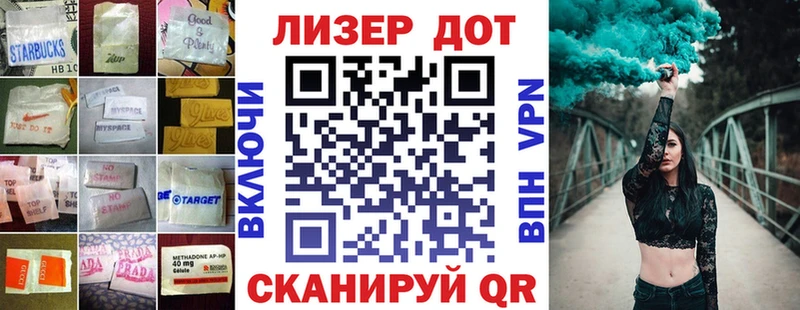 Лсд 25 экстази кислота  Купить где  Богучар 