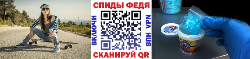 Купить  Богучар  МЕТАМФЕТАМИН Methamphetamine 